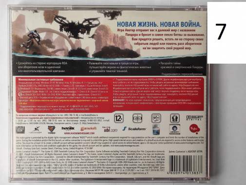 Dvd-game (игры) 11