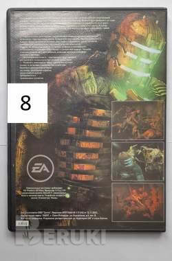 Dvd-game (игры) 13