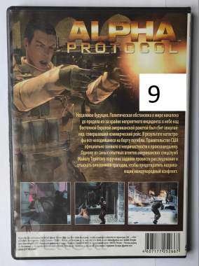 Dvd-game (игры) 15