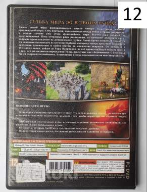 Dvd-game (игры) 21
