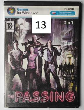 Dvd-game (игры) 22