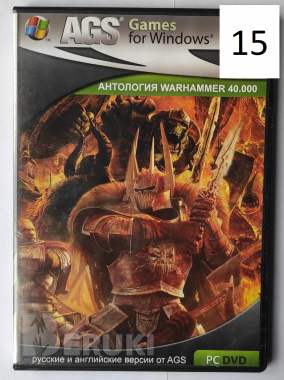 Dvd-game (игры) 26