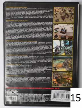 Dvd-game (игры) 27