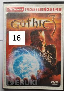 Dvd-game (игры) 28
