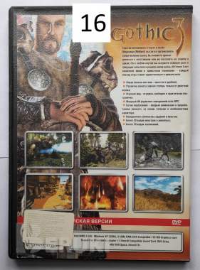 Dvd-game (игры) 29