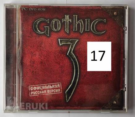 Dvd-game (игры) 30
