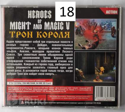 Dvd-game (игры) 33