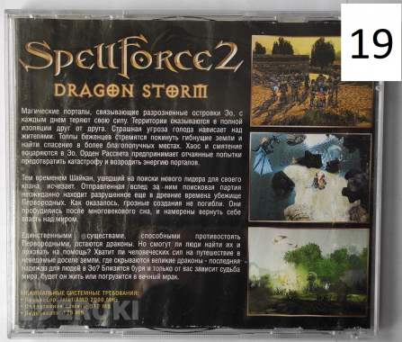 Dvd-game (игры) 35