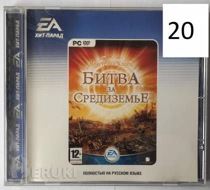 Dvd-game (игры) 36