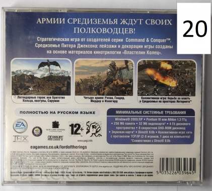 Dvd-game (игры) 37