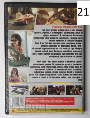 Dvd-game (игры) 39