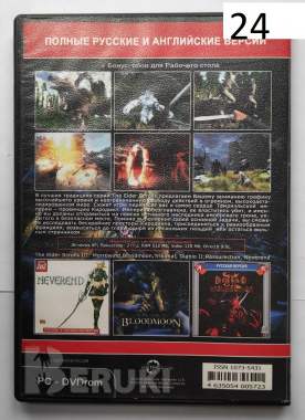 Dvd-game (игры) 45