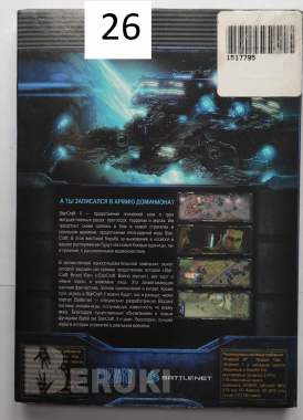 Dvd-game (игры) 49