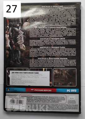 Dvd-game (игры) 51