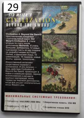 Dvd-game (игры) 55