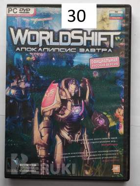 Dvd-game (игры) 56