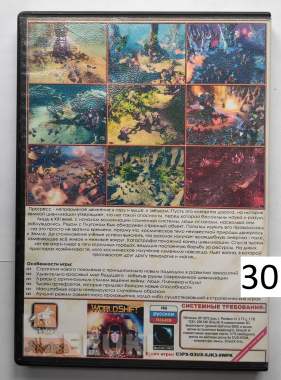 Dvd-game (игры) 57