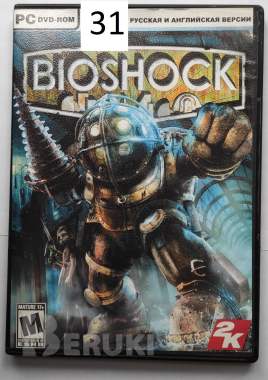 Dvd-game (игры) 58