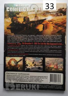 Dvd-game (игры) 63