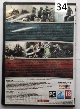 Dvd-game (игры) 65