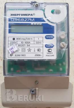 Новый счётчик электроэнергии однофазный многотарифный энергомера цэ6827м 1