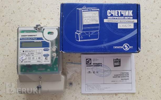Новый счётчик электроэнергии однофазный многотарифный энергомера цэ6827м 3