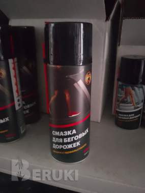 Смазка для беговых дорожек efele (520 мл)