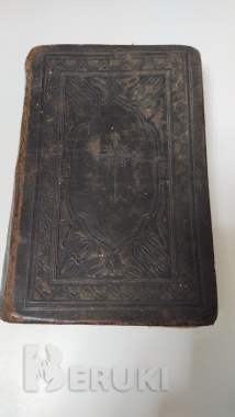 Старинная книга 0