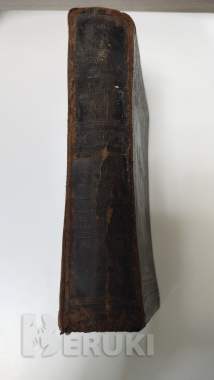 Старинная книга 1