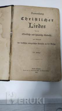 Старинная книга 3