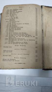 Старинная книга 5