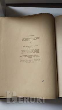 Аркадий гайдар 2