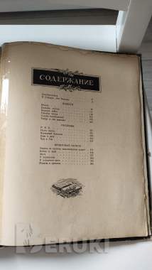 Аркадий гайдар 3