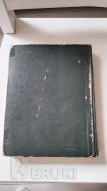 Аркадий гайдар 4