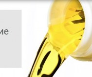 Ооо группа компаний русагро