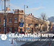 Продается 3-комнатная квартира в раковском предместье. 