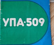 Портативный фотоувеличитель (инструкция)