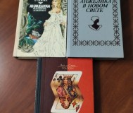 Искушение анжелики. Анжелика и король. Анжелика в новом свете. А. Голон.