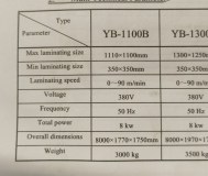 Полуавтоматическая кашировальная машина youbond 1300b. 