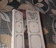 Шарлотта бронте. Джен эйр.