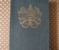 Английская литературная сказка. Почти как в жизни.