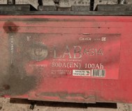 Аккумулятор