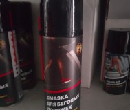 Смазка для беговых дорожек efele (520 мл)