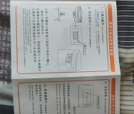 Термоконтейнер