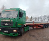 Водитель категории с / се