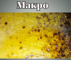 Мыло ручной работы с облепихой