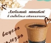Продажа стаканчиков съедобных для кофе