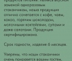 Продаём стаканчики съедобные для кофе