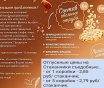 Продажа стаканчиков съедобных для кофе