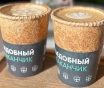 Продажа стаканчиков съедобных для кофе